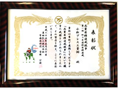 経営理念